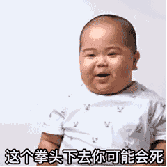 超全印尼小胖孩tatan动态表情包合集祝大家假期快乐