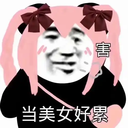 周一见表情包表情包