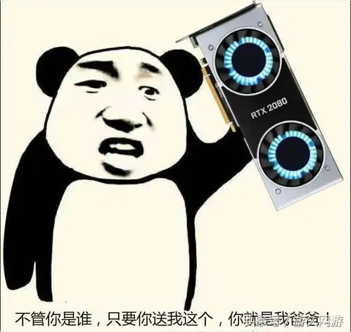  rtx2080强势来袭,怎样花言巧语才能忽悠老婆买一块