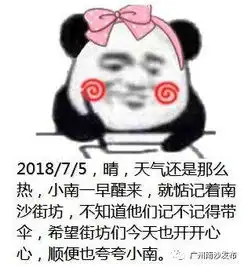  三分钟,安排一下创造南团即将c位出道,还差一个你