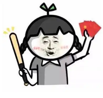 新年要红包表情包图片