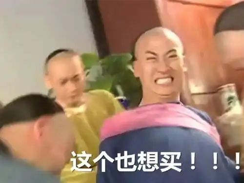 地铁被摸手表情包片段