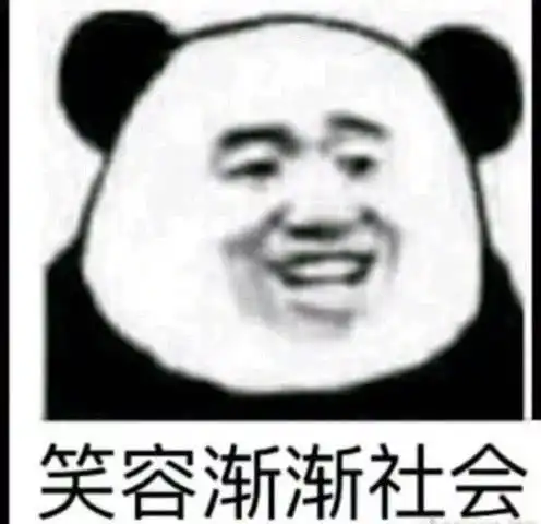  群聊经常遇到爱管闲事的,用表情包怼他,以后再也不敢管了