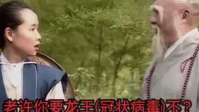龙王的表情包时间调整