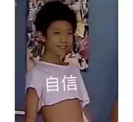 白展堂表情包照片一笑