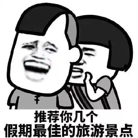 口罩头像表情包第二波愿百毒不侵