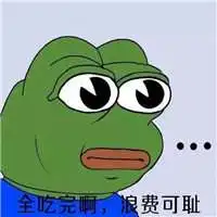  你吃啊你又不胖表情包哪里有你吃啊你又不胖表情包大全