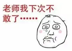  使用尔康表情包,小心周杰盯上你