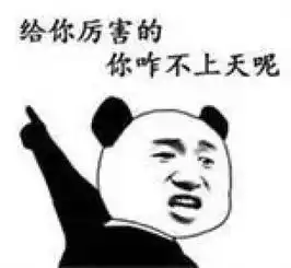 喂110吗我要报警表情包