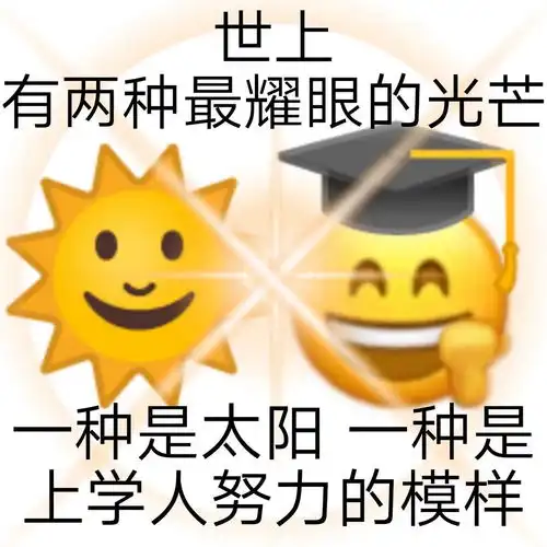  发朋友圈被导师问号了