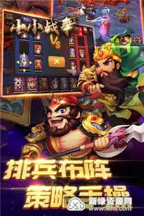  小小战争破解无限钻石版下载小小战争无敌版v1.8.0.1224最新版新绿资源网