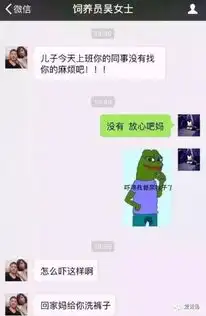  和爸妈聊天千万别发表情包你压根猜不到他们会理解成什么