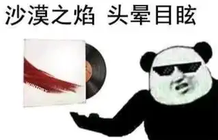  csgo皮肤表情csgo皮肤押韵表情包快吧游戏