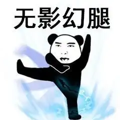  python入门基础篇no.4链式赋值系列解包赋值常量