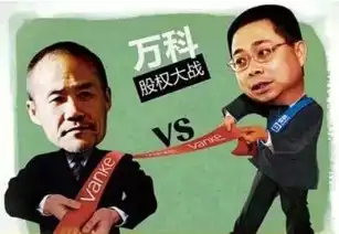  万科a周一见终于兑现了万科a复牌会有几个跌停万科a跌停怎么跑