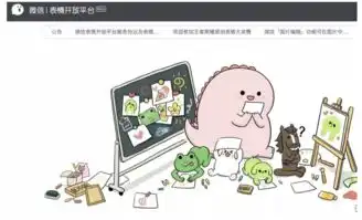  被动月入万元的微信表情包项目分享利用网赚思维躺赚盈利freebuf专栏...