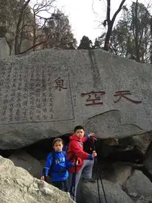  小驴的三山五岳之再登泰山2014年2月2日