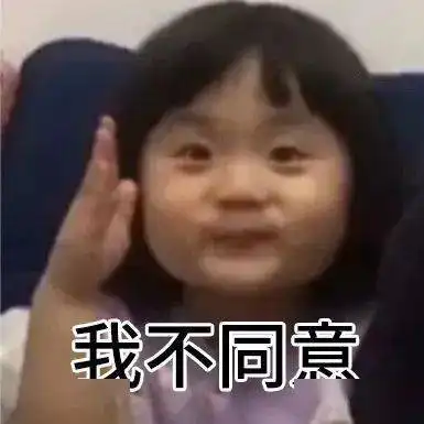  友友们表情包来啰