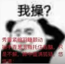  一组有文采的表情包