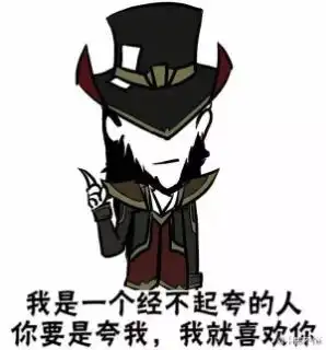 我法师贼强表情包ki