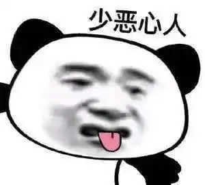 表情包狗狗祟祟