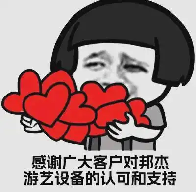 深夜吃不胖表情包长胖