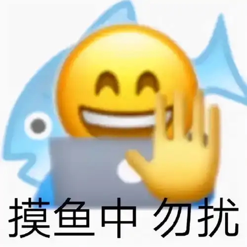  上班摸鱼合理吗国美通告处罚,反被网友怒斥压榨员工