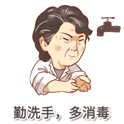  李兰娟院士的表情包来了,快收藏
