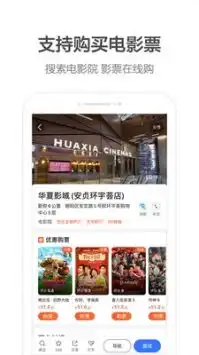  高德导航下载2021