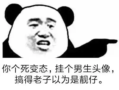  尴尬又不失礼貌的微笑老白白展堂假笑男孩gavingavin假笑展堂白白礼貌表情