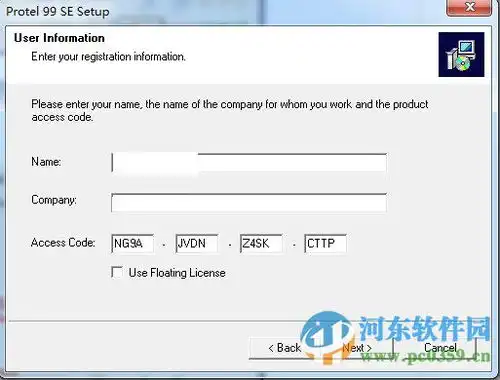  protel99se库添加助手protel99se软件下载中文版河东下载站