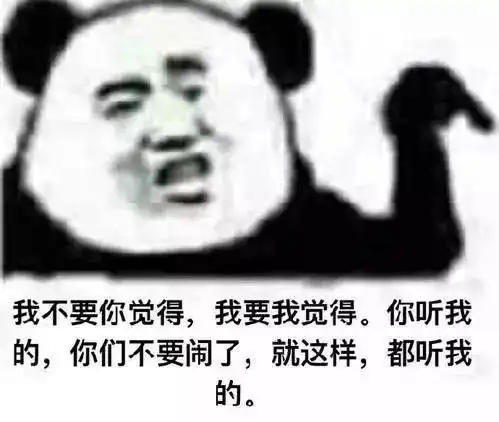  微信搜一搜推出2019年度表情包垃圾分类登顶