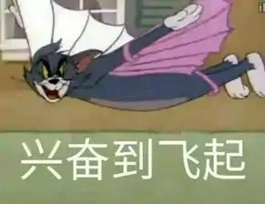 不敢相信表情包对方