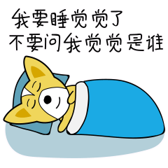  大耳朵狗狗表情包