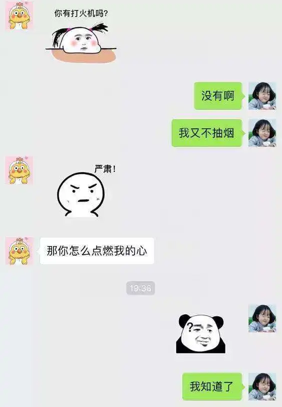  抖音高清无水印表情包分享