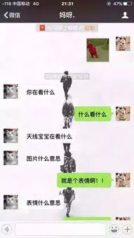  爸妈跟你聊微信时爱较劲吗那你就要小心了