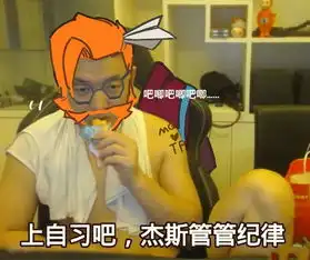 药水哥化身成为战斗学院格雷福斯教授传播正能量都给我安静