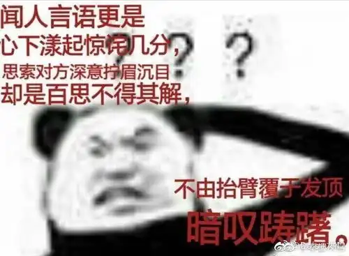 想干你表情包你真漂亮