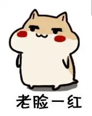  周一可爱表情包专辑喜欢的亲收藏吧