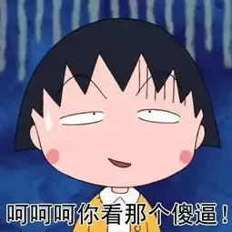  水口妹看水口仔打篮球的时候,心里原来这么想