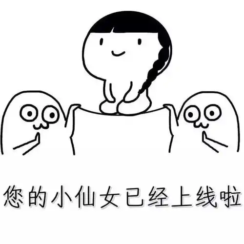 羞涩表情包脸红小黄脸叫