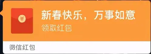 要红包的表情包图片fin