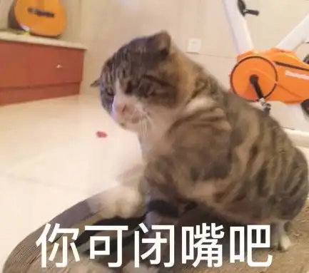 表示惊慌的表情包抓拍