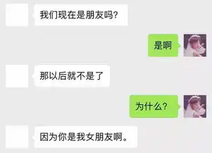  520土味情话套路表白撩妹撩汉全靠它了