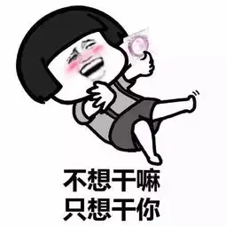  这才是撩妹套路打开的正确方式