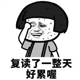 微信头像动态表情包微信