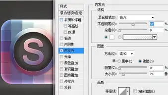  手把手教你创建炫酷的彩色格子图标