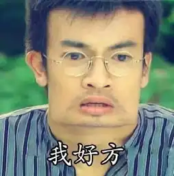 哈哈哈哈嗝文字表情包马
