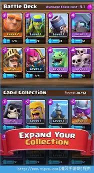  皇室战争破解版下载皇室战争clashroyale破解汉化无敌版下载全查软件下载