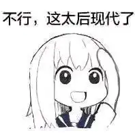  为何日本动漫中女生化妆后普遍不如素颜好看